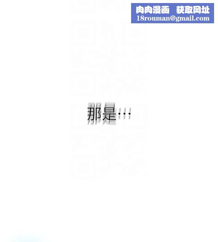 秘密教学-第276話-戶外中出秀 - 图片 62