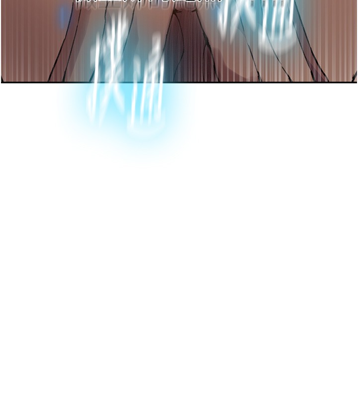 秘密教学第276話-戶外中出秀