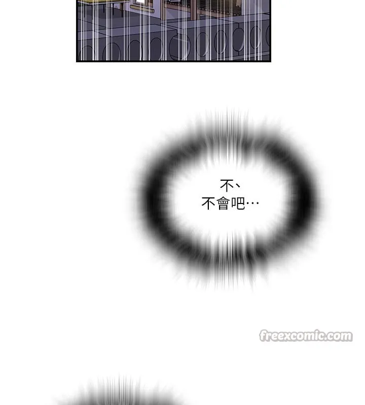 秘密教学-第276話-戶外中出秀 - 图片 70