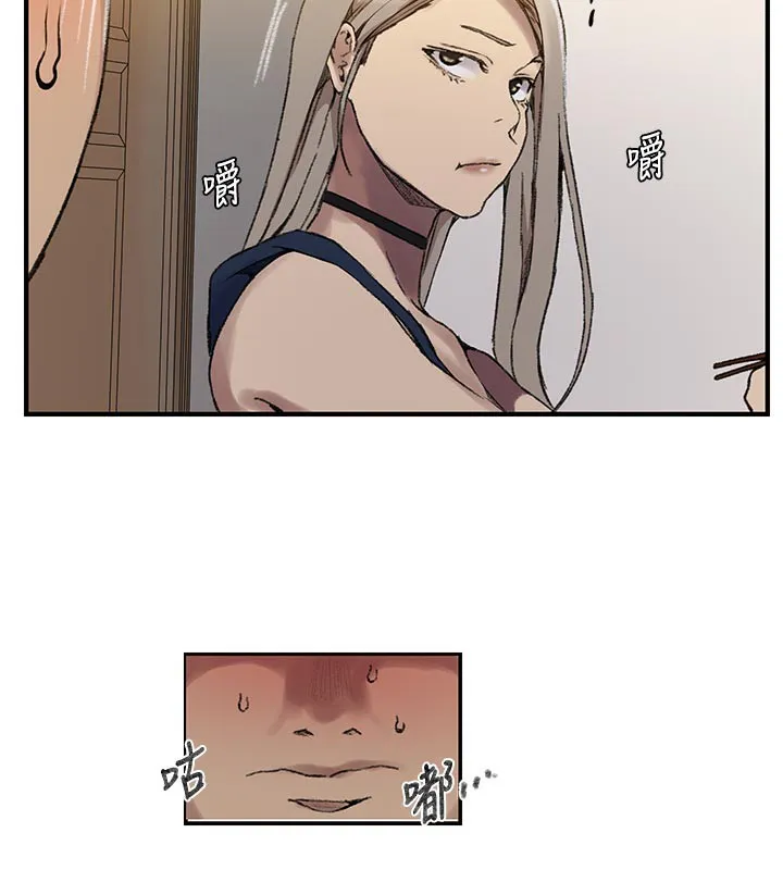 秘密教學第276話-戶外中出秀