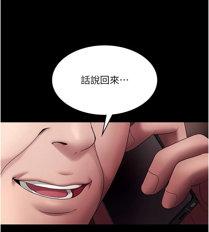 老闆娘的诱惑-第64話-在樓梯間展示精湛口技 - 图片 3