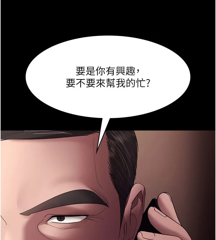 老闆娘的诱惑-第64話-在樓梯間展示精湛口技 - 图片 7
