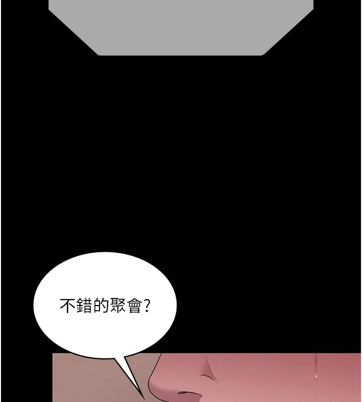 老闆娘的誘惑第64話-在樓梯間展示精湛口技