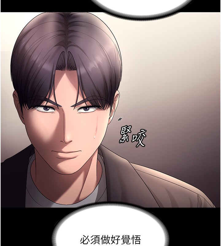 老闆娘的诱惑第64話-在樓梯間展示精湛口技