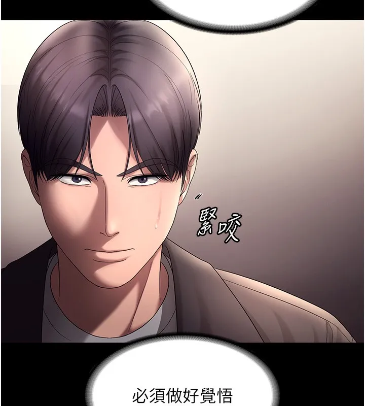 老闆娘的诱惑-第64話-在樓梯間展示精湛口技 - 图片 15