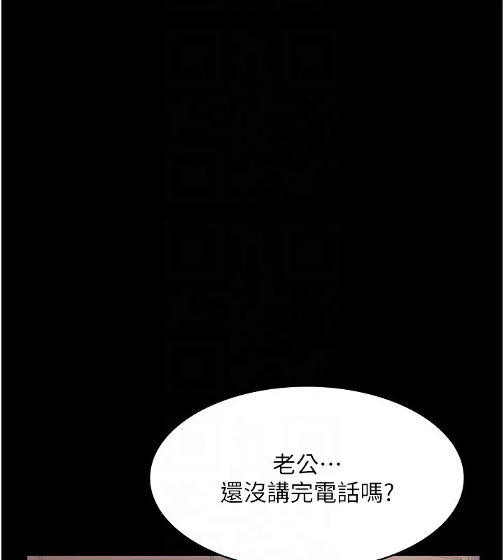 老闆娘的誘惑第64話-在樓梯間展示精湛口技