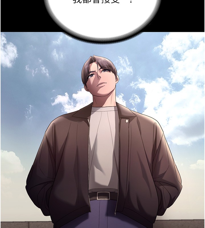 老闆娘的诱惑第64話-在樓梯間展示精湛口技