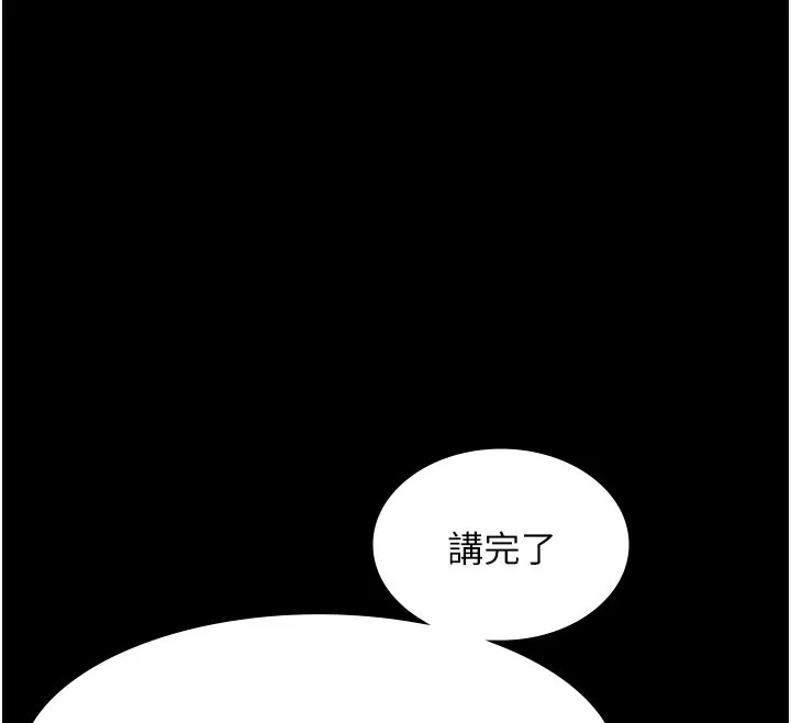 老闆娘的诱惑-第64話-在樓梯間展示精湛口技 - 图片 22