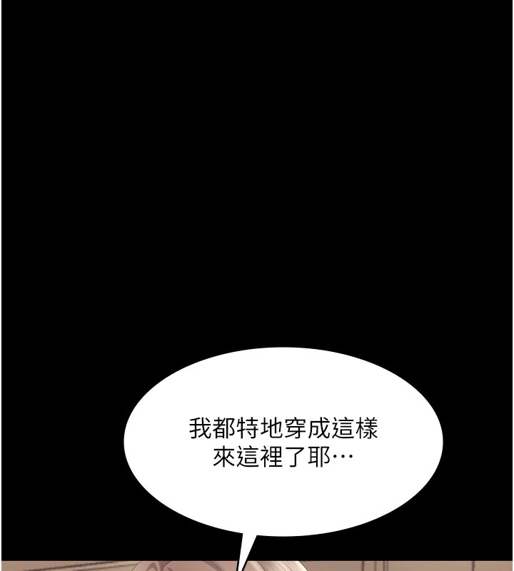 老闆娘的诱惑第64話-在樓梯間展示精湛口技