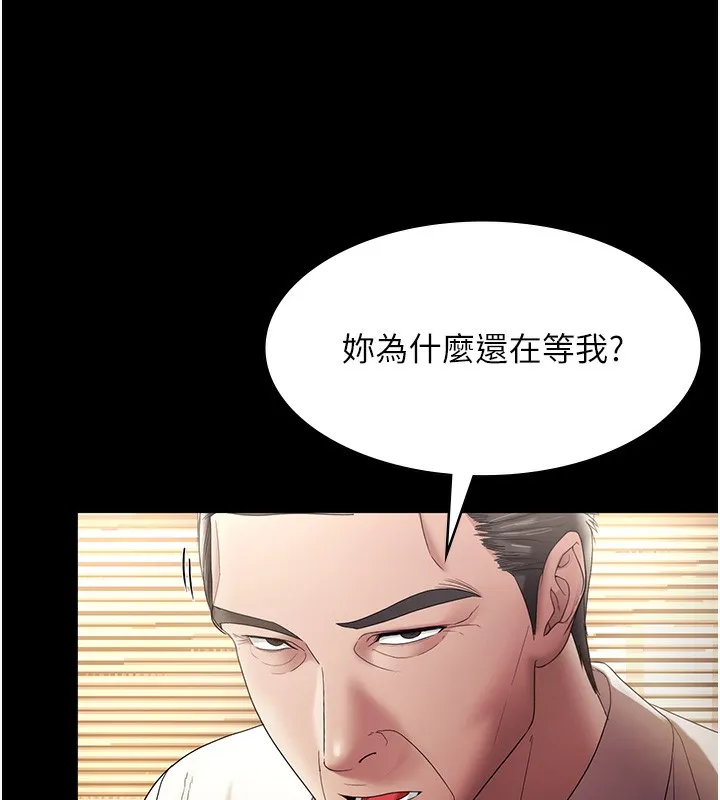 老闆娘的诱惑-第64話-在樓梯間展示精湛口技 - 图片 25