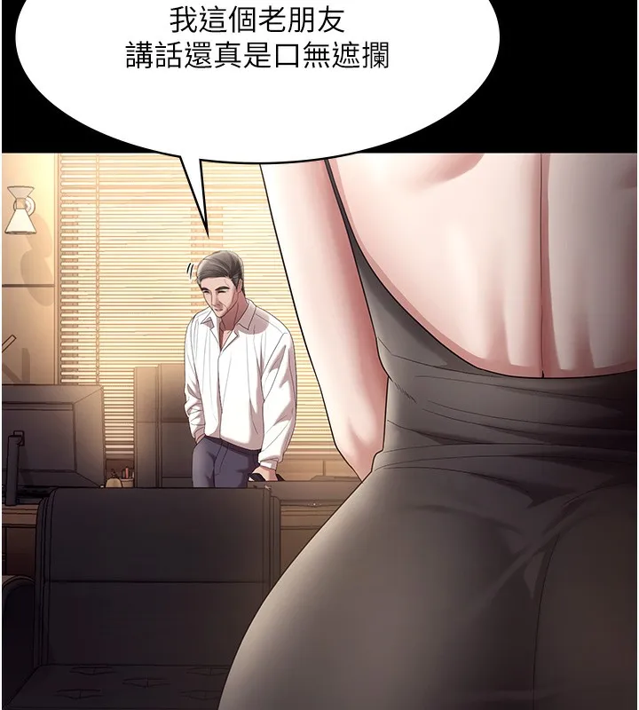 老闆娘的诱惑-第64話-在樓梯間展示精湛口技 - 图片 23