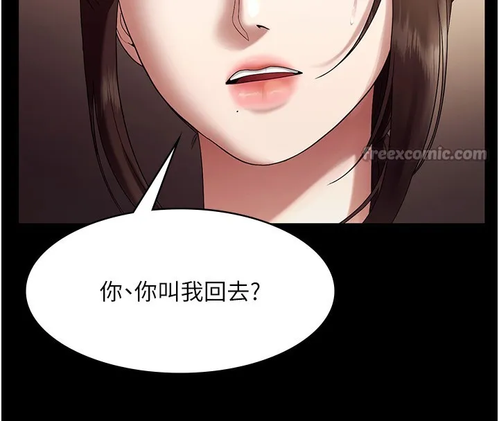 老闆娘的诱惑-第64話-在樓梯間展示精湛口技 - 图片 27