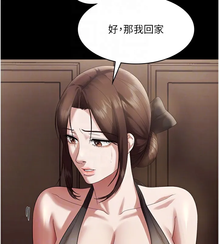 老闆娘的诱惑-第64話-在樓梯間展示精湛口技 - 图片 35