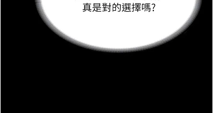 老闆娘的诱惑-第64話-在樓梯間展示精湛口技 - 图片 49