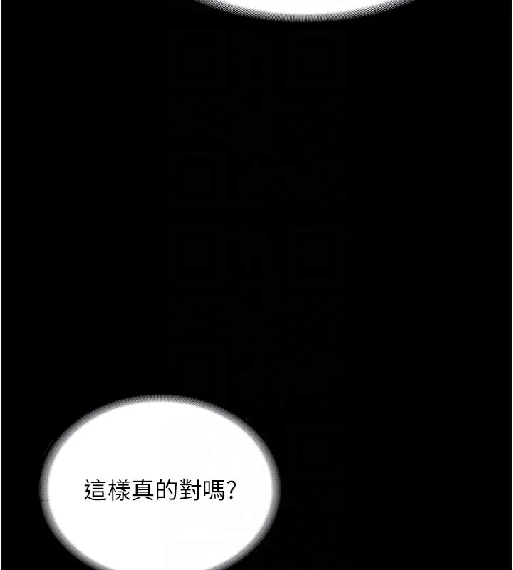 老闆娘的誘惑第64話-在樓梯間展示精湛口技