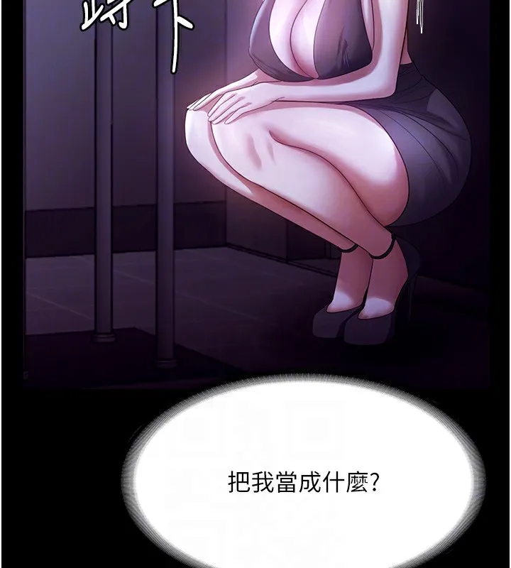 老闆娘的誘惑第64話-在樓梯間展示精湛口技