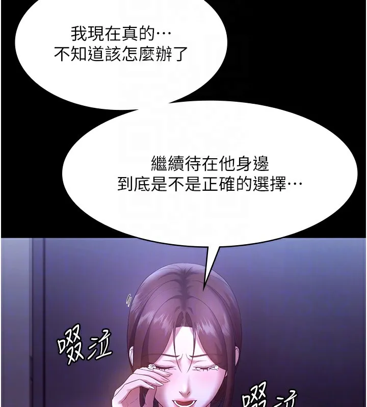 老闆娘的诱惑-第64話-在樓梯間展示精湛口技 - 图片 64