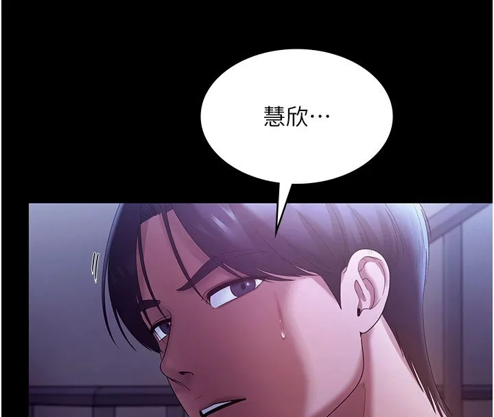 老闆娘的诱惑-第64話-在樓梯間展示精湛口技 - 图片 69