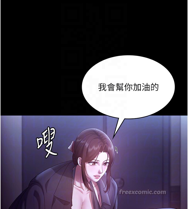 老闆娘的诱惑第64話-在樓梯間展示精湛口技