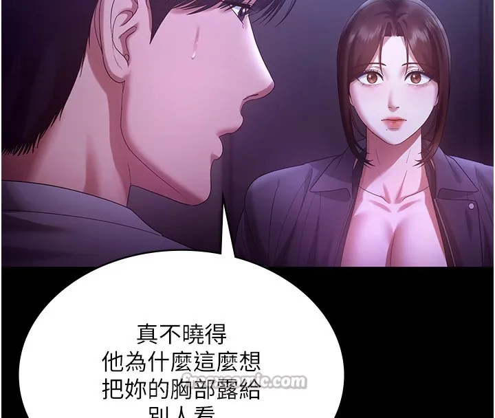 老闆娘的诱惑-第64話-在樓梯間展示精湛口技 - 图片 98