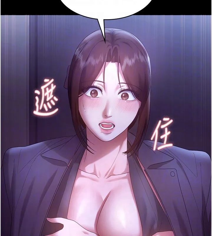 老闆娘的誘惑第64話-在樓梯間展示精湛口技