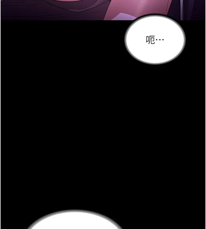 老闆娘的诱惑-第64話-在樓梯間展示精湛口技 - 图片 90