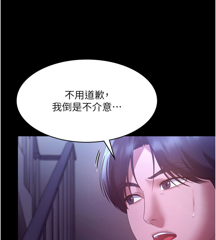 老闆娘的诱惑第64話-在樓梯間展示精湛口技