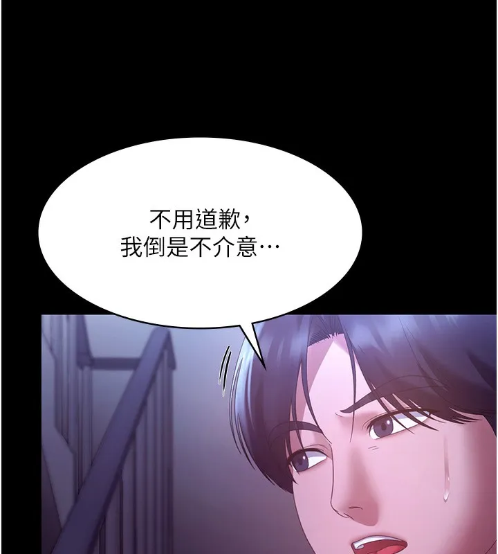 老闆娘的诱惑-第64話-在樓梯間展示精湛口技 - 图片 95