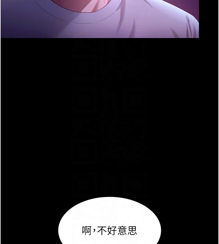 老闆娘的诱惑-第64話-在樓梯間展示精湛口技 - 图片 92