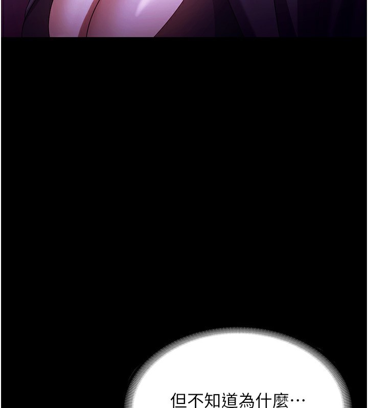 老闆娘的诱惑第64話-在樓梯間展示精湛口技