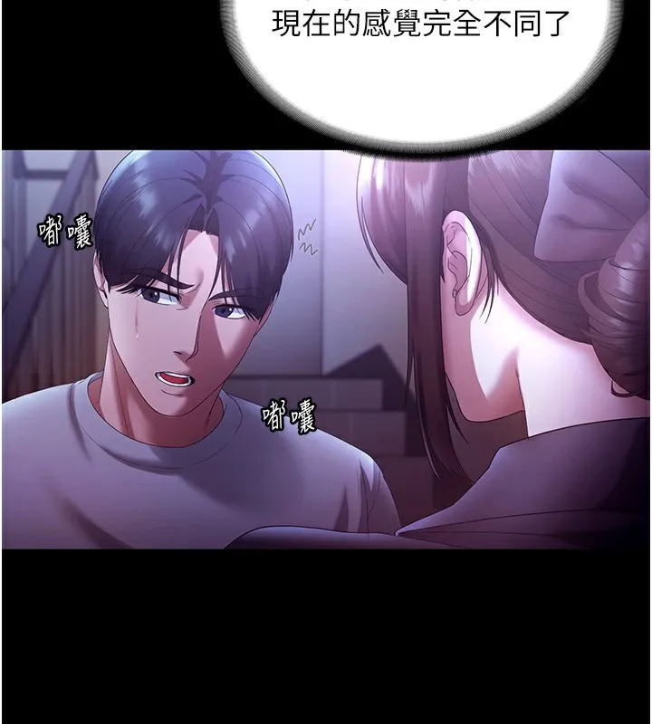 老闆娘的誘惑第64話-在樓梯間展示精湛口技