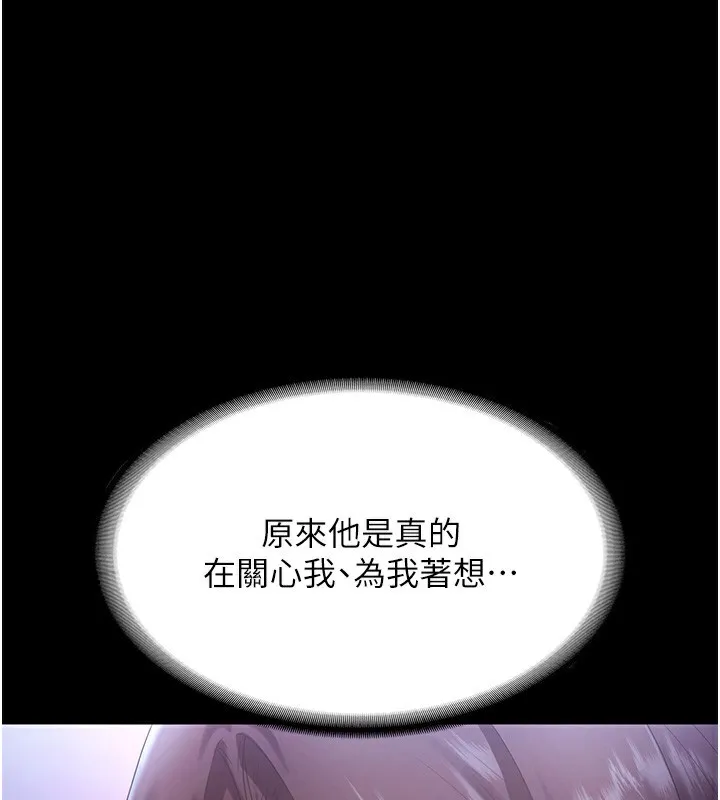 老闆娘的诱惑-第64話-在樓梯間展示精湛口技 - 图片 105