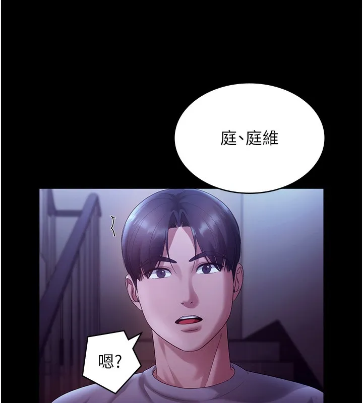 老闆娘的诱惑-第64話-在樓梯間展示精湛口技 - 图片 110