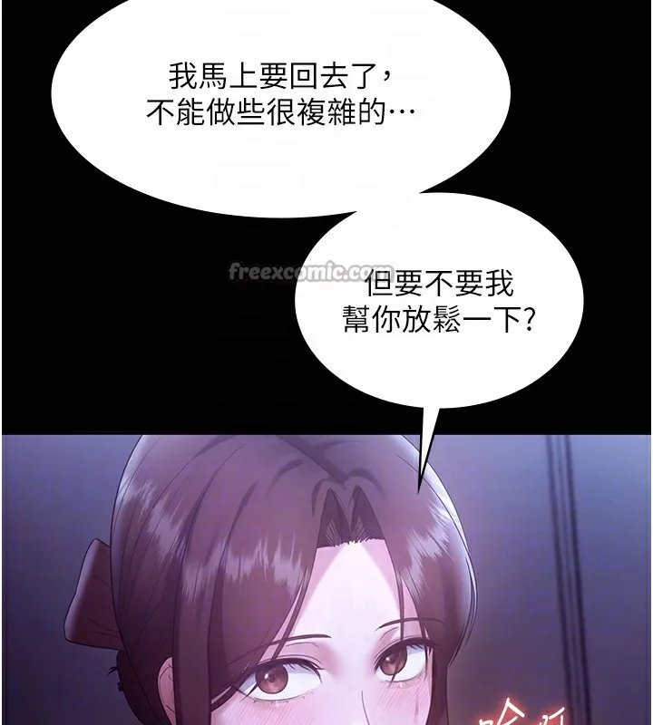 老闆娘的誘惑第64話-在樓梯間展示精湛口技