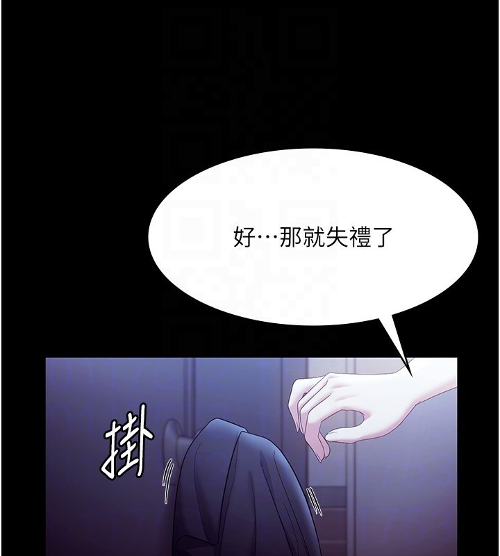 老闆娘的诱惑第64話-在樓梯間展示精湛口技