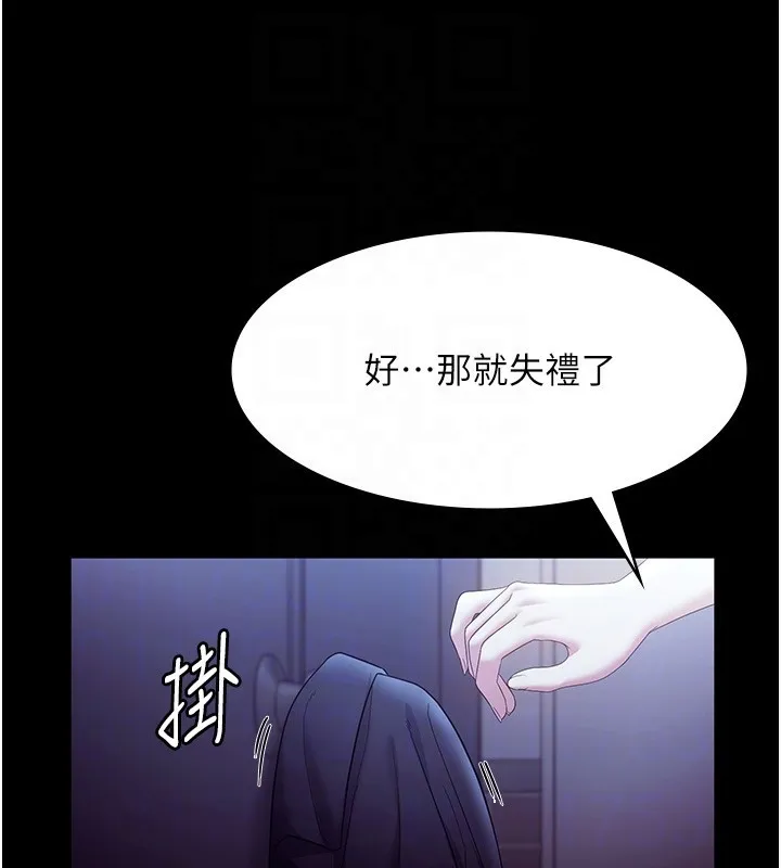 老闆娘的诱惑-第64話-在樓梯間展示精湛口技 - 图片 120