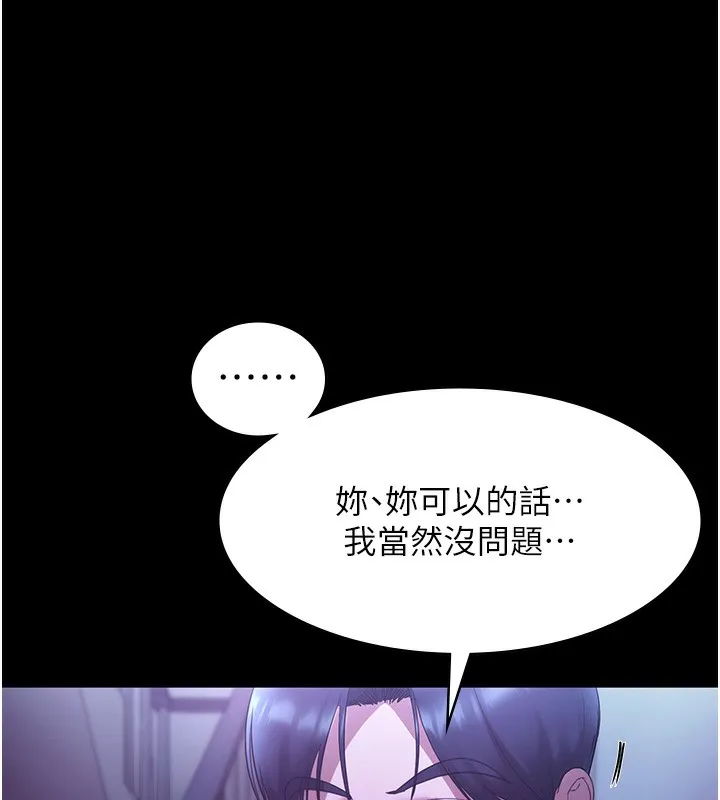 老闆娘的诱惑-第64話-在樓梯間展示精湛口技 - 图片 117
