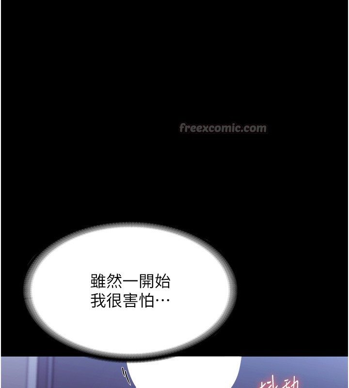 老闆娘的诱惑第64話-在樓梯間展示精湛口技