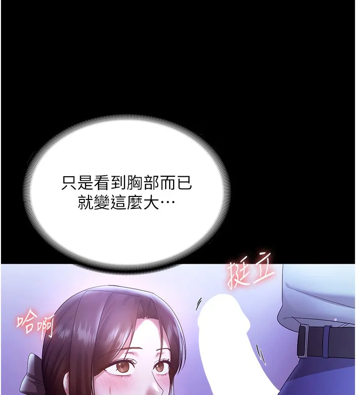 老闆娘的诱惑-第64話-在樓梯間展示精湛口技 - 图片 124