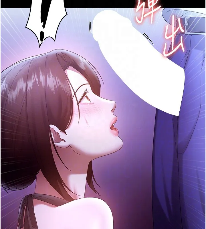 老闆娘的诱惑-第64話-在樓梯間展示精湛口技 - 图片 122