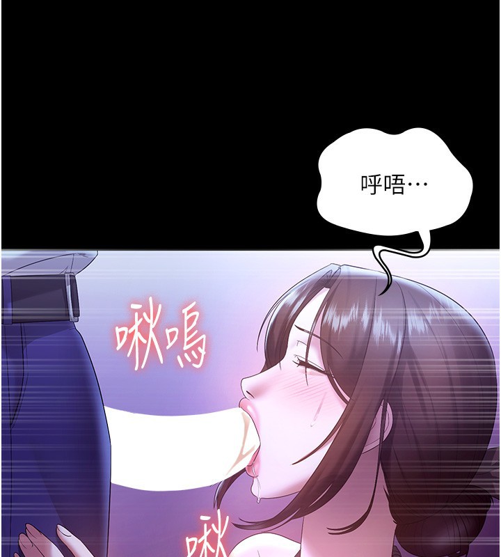 老闆娘的诱惑第64話-在樓梯間展示精湛口技