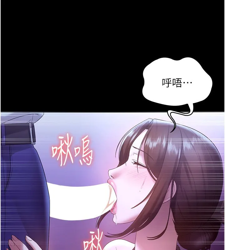 老闆娘的诱惑-第64話-在樓梯間展示精湛口技 - 图片 142