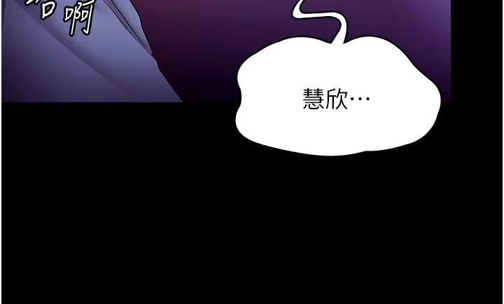 老闆娘的诱惑-第64話-在樓梯間展示精湛口技 - 图片 141