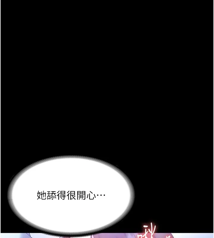 老闆娘的诱惑-第64話-在樓梯間展示精湛口技 - 图片 146