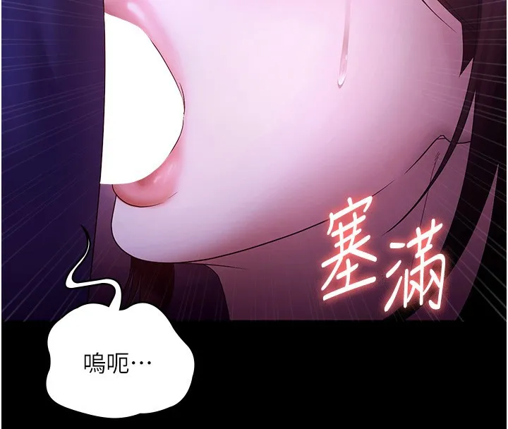 老闆娘的诱惑-第64話-在樓梯間展示精湛口技 - 图片 145
