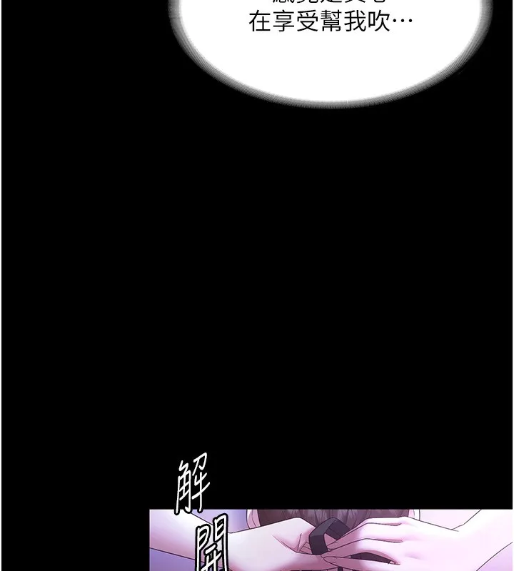 老闆娘的诱惑-第64話-在樓梯間展示精湛口技 - 图片 148