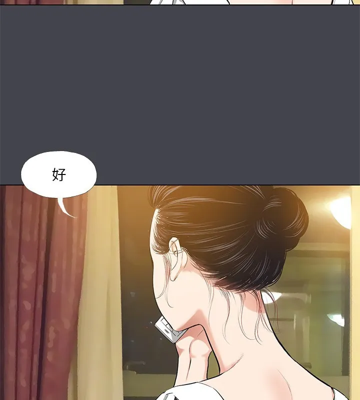 纵夏夜之梦(无码版)-第109話-斬草除根 - 图片 2