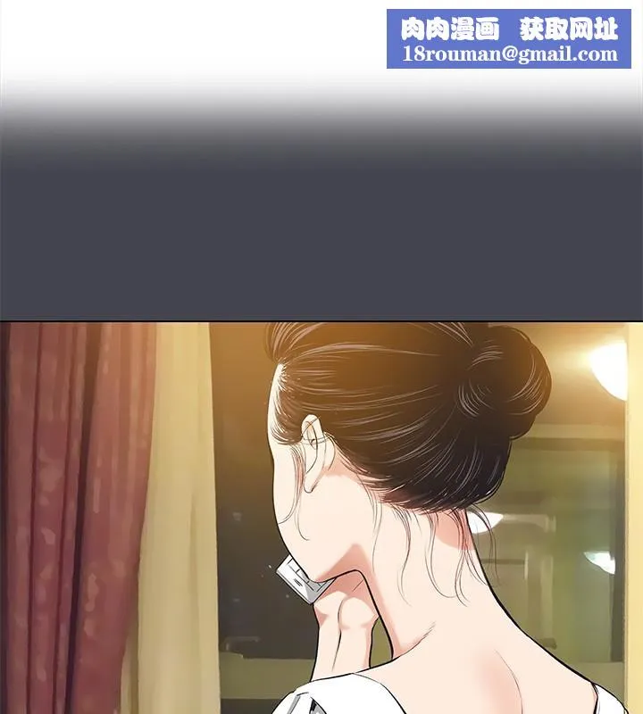 縱夏夜之夢(無碼版)第109話-斬草除根