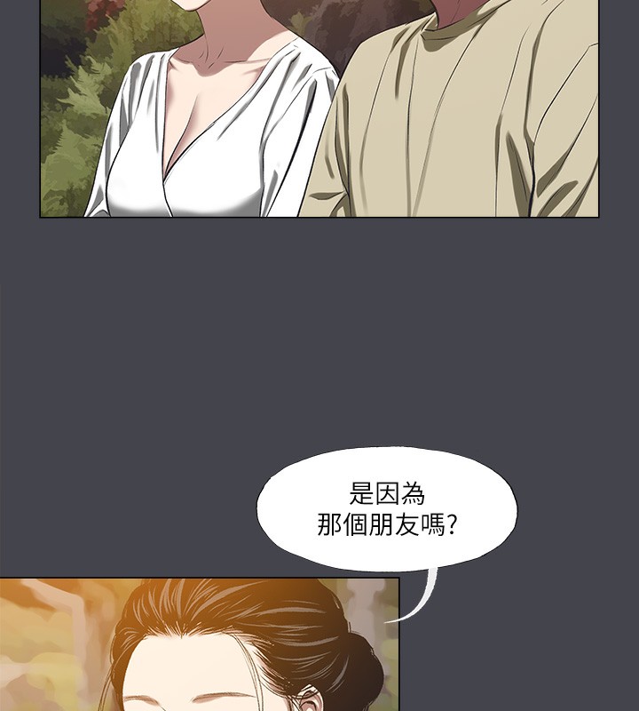 纵夏夜之梦(无码版)第109話-斬草除根