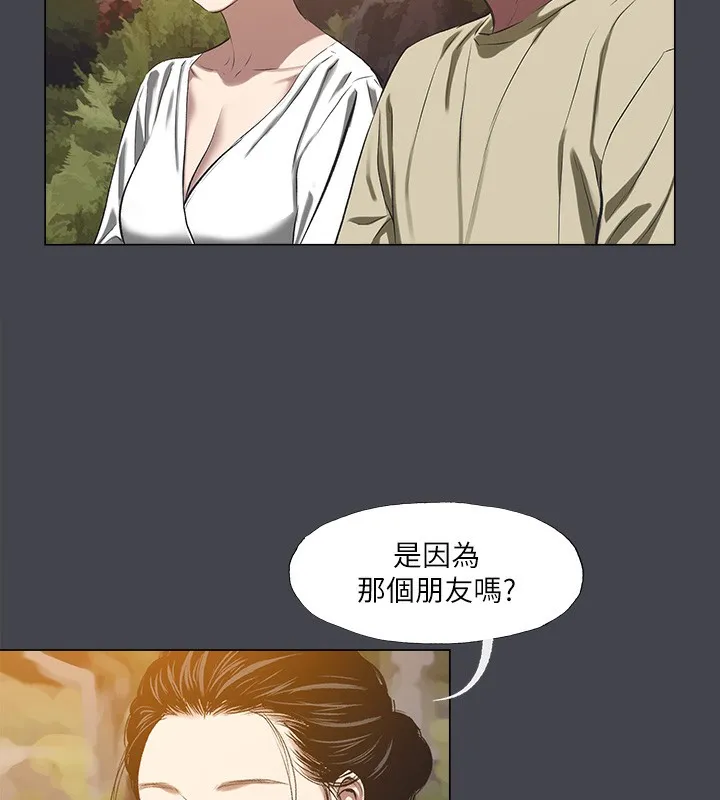 纵夏夜之梦(无码版)-第109話-斬草除根 - 图片 9
